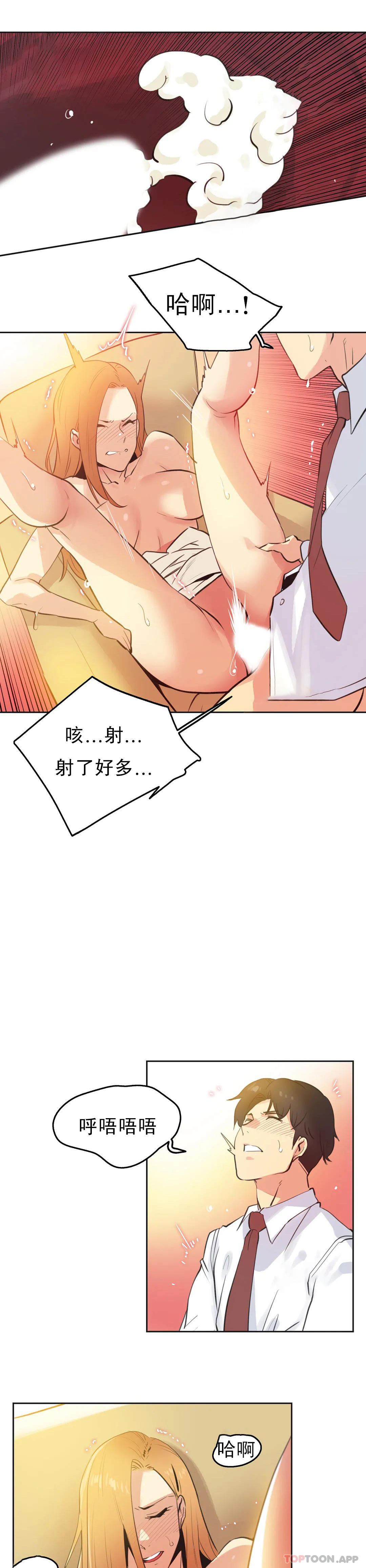 第59话 - 第8.jpg页