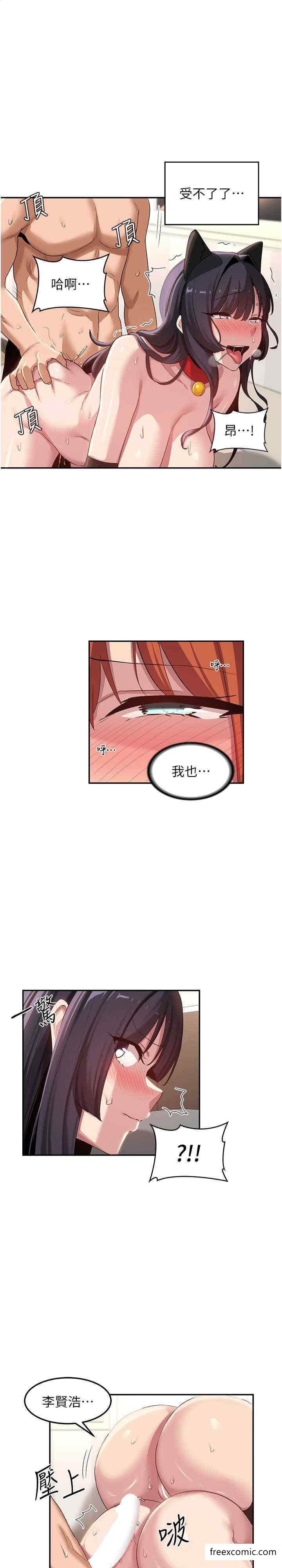 第107话-百合之神，降肉 - 第1.jpg页