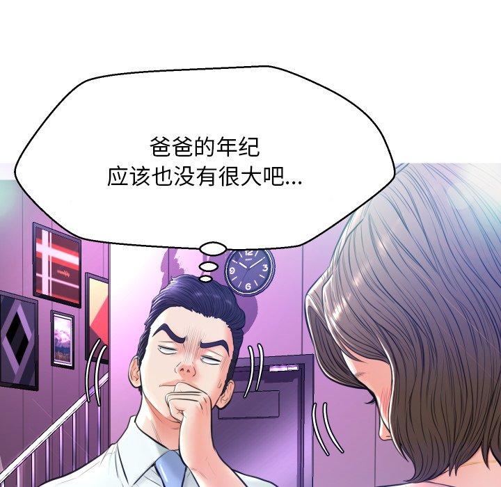 第 7 话 - 第109.jpg页