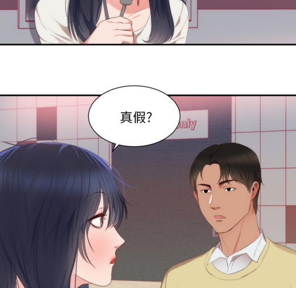 第 24 话 - 第8.jpg页