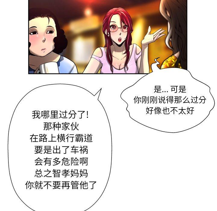第4话 - 第42.jpg页