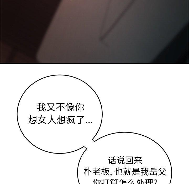 第 33 话 - 第44.jpg页