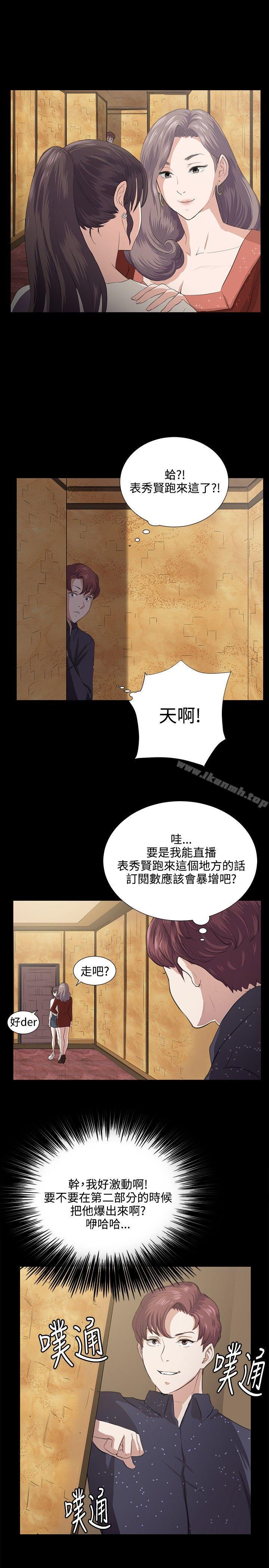 第62話 - 第7.jpg页
