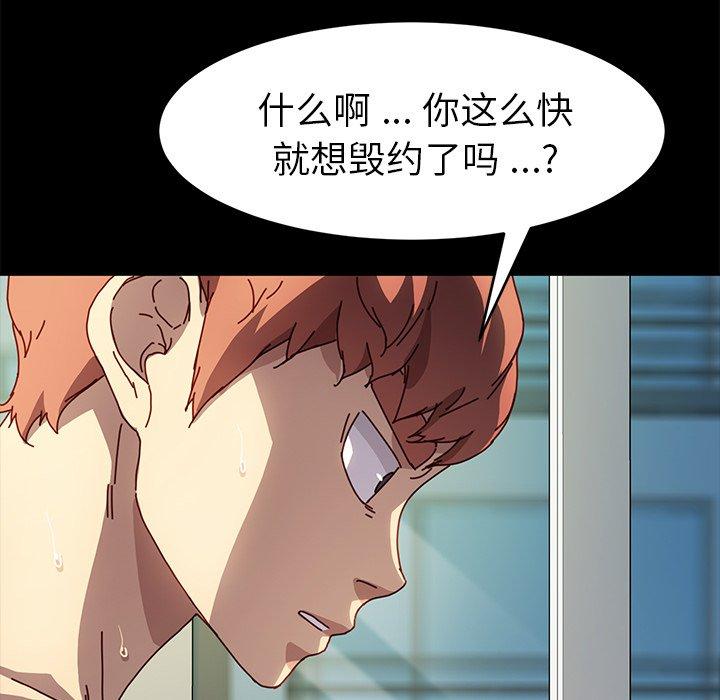 第47话 - 第56.jpg页