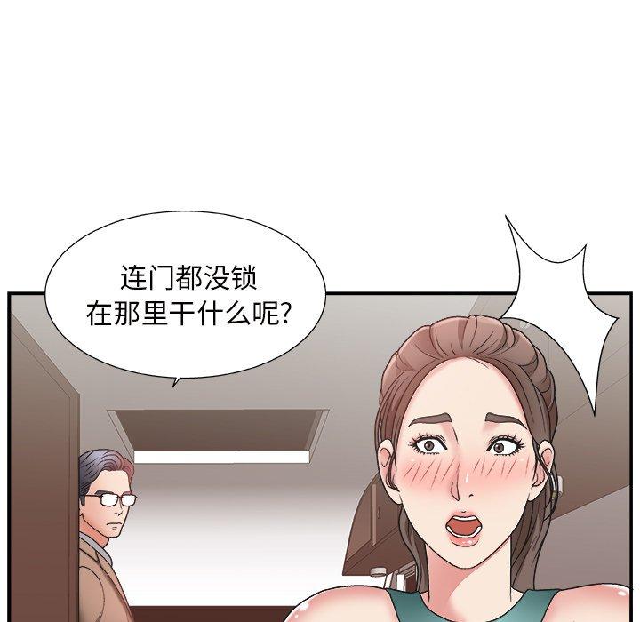 第 12 话 - 第80.jpg页