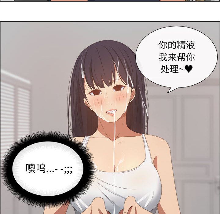 第1话 - 第61.jpg页