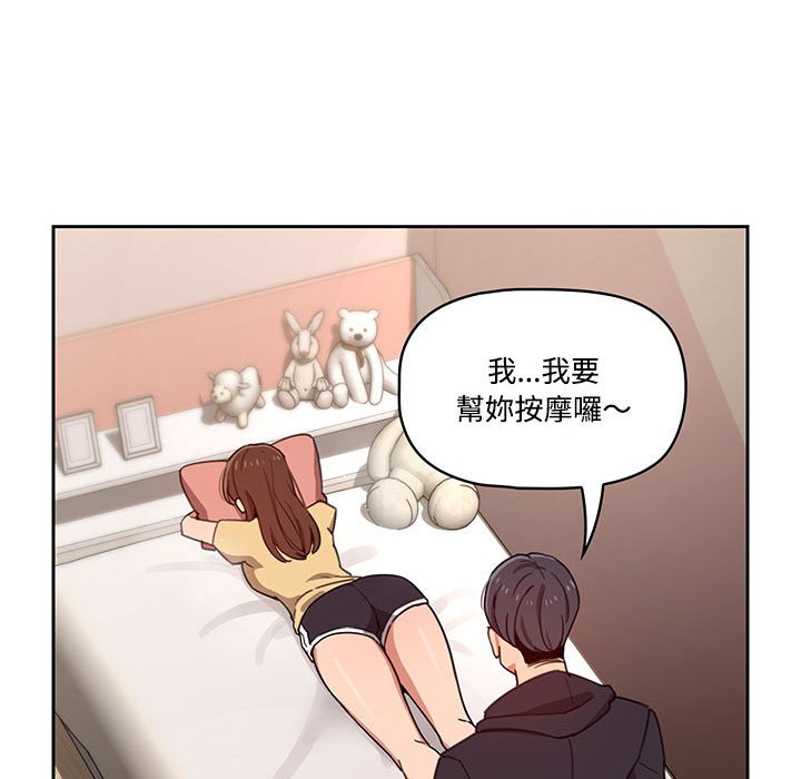 第12話 - 第124.jpg页