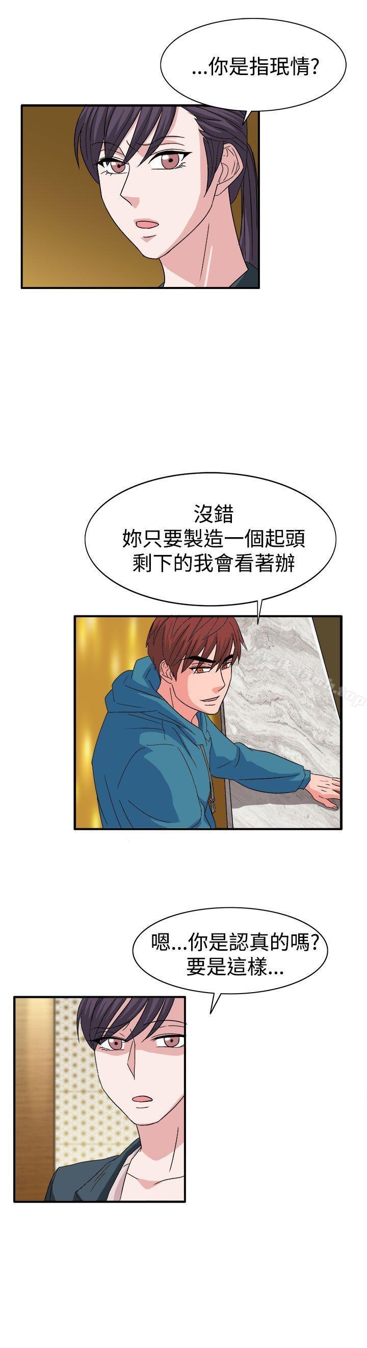 第57话 - 第14.jpg页