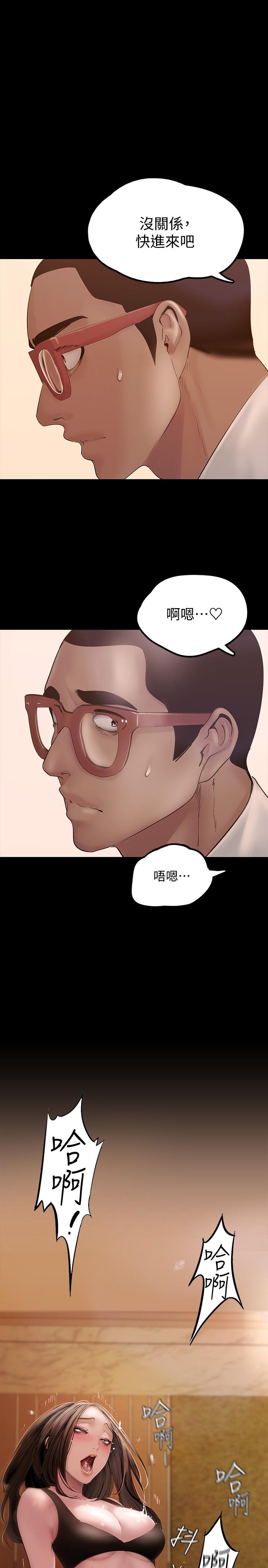 第127話-副社長激烈的運動 - 第5.jpg页