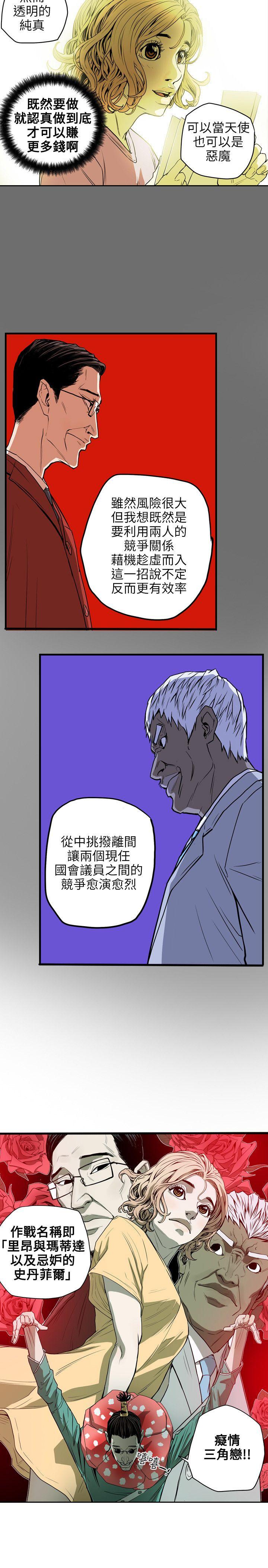 第 18 话 - 第22.jpg页