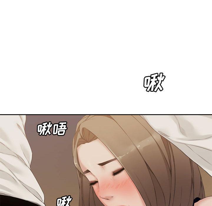 第 1 话 - 第76.jpg页