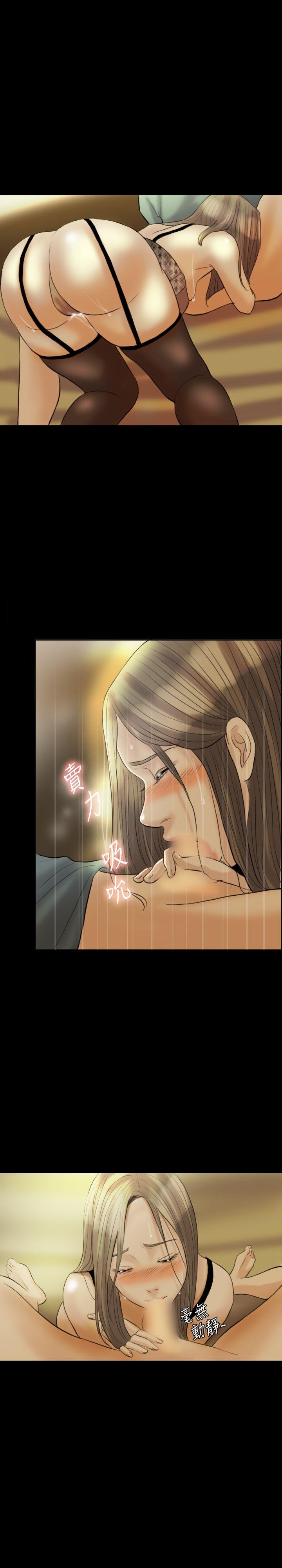 第 14 话 - 第19.jpg页