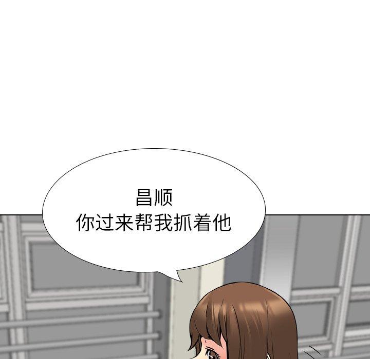 第 20 话 - 第225.jpg页
