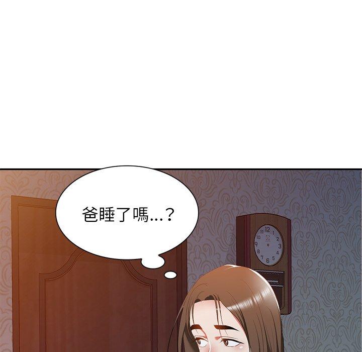 第24话 - 第41.jpg页