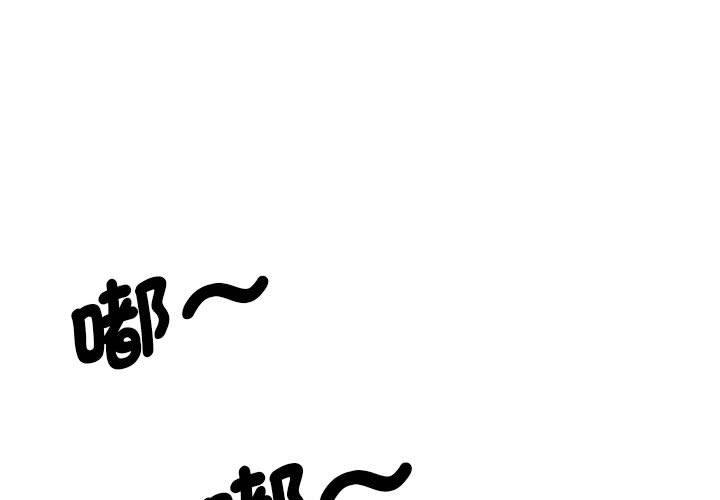 第10话 - 第1.jpg页