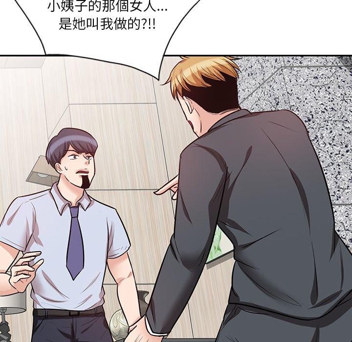 第21话 - 第30.jpg页