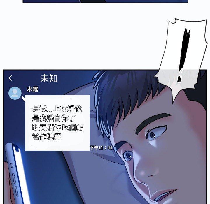 第36话 - 第69.jpg页