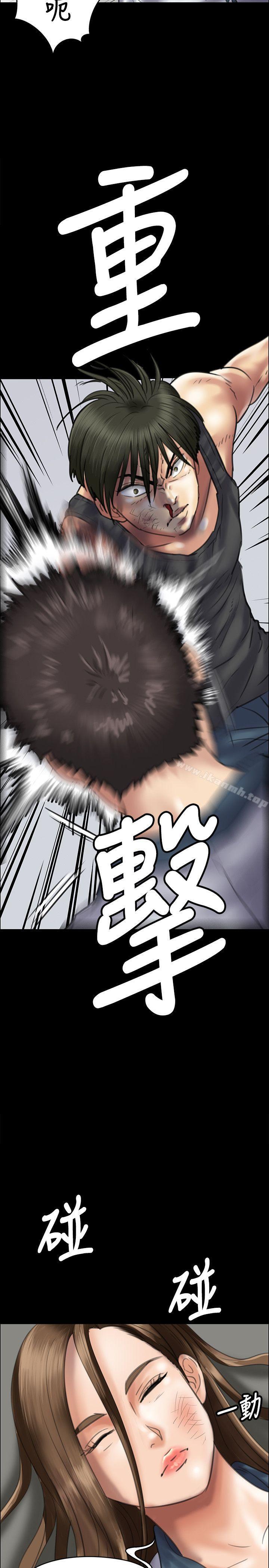 第38話 - 第30.jpg页