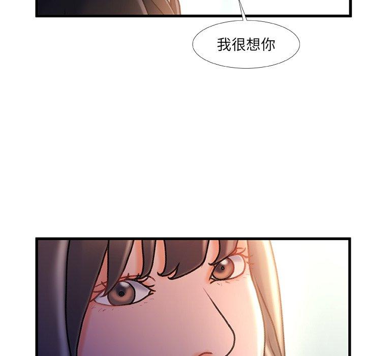 第 37 话 - 第118.jpg页
