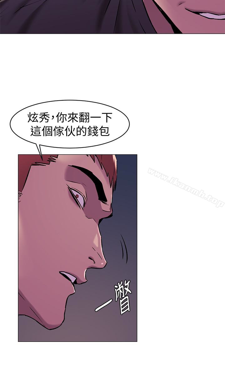 第64話-和韶多待在小小的浴缸裡 - 第5.jpg页