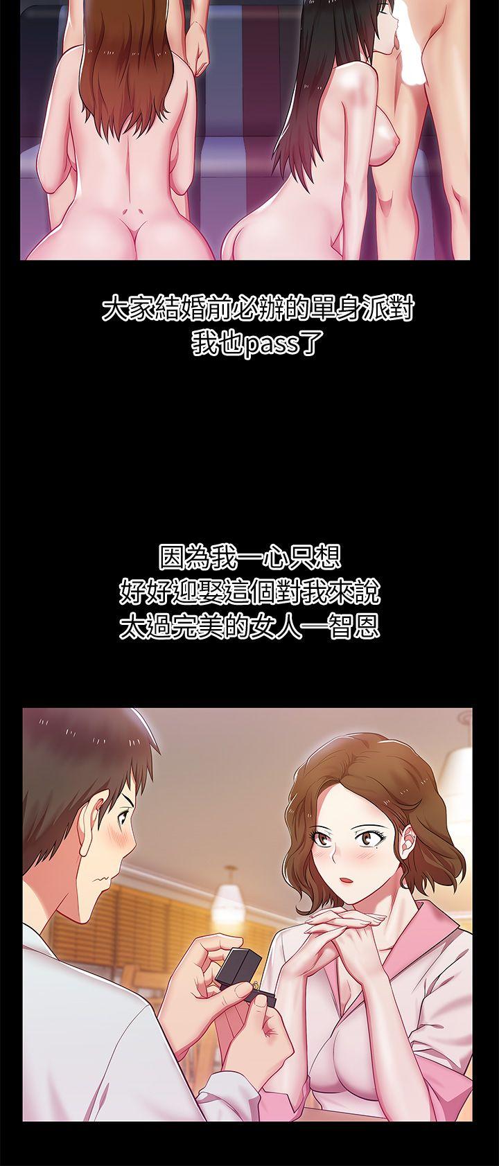 第 3 话 - 第23.jpg页