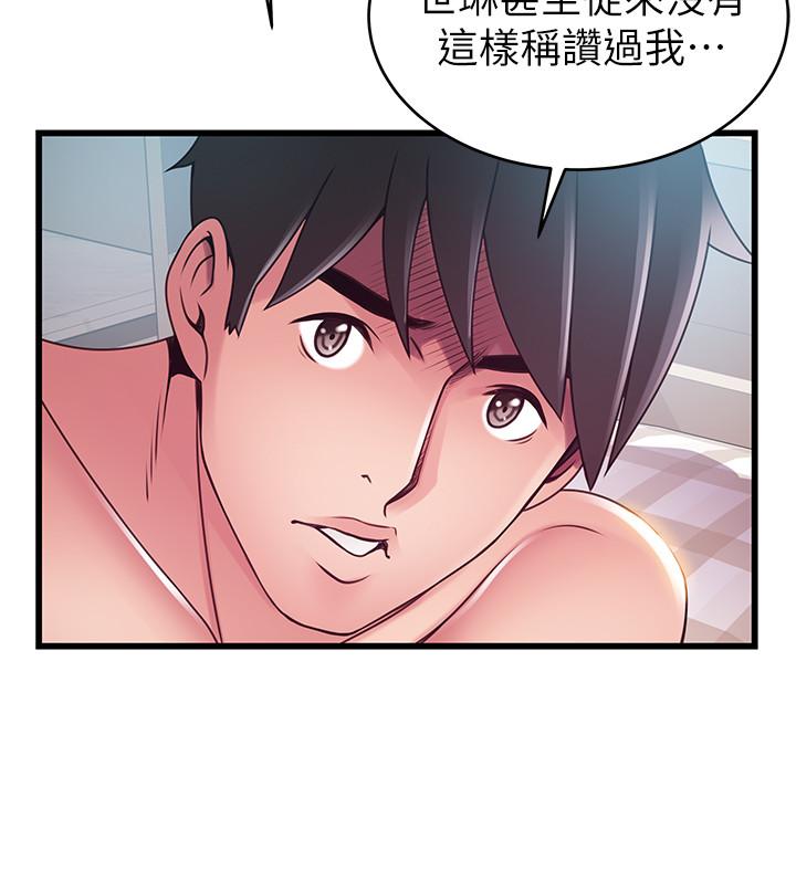 第101話-完全征服鄭秘書的肉體 - 第27.jpg页