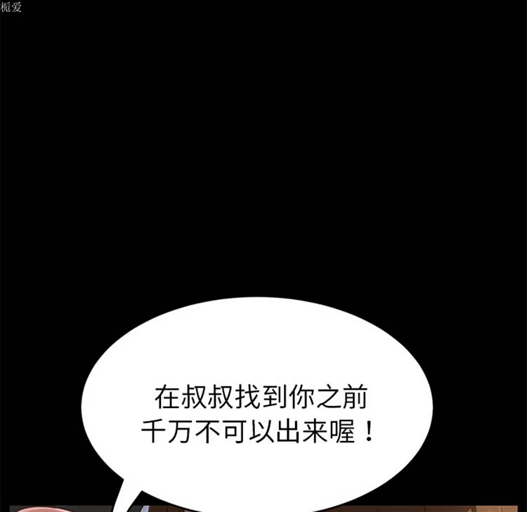 第 21 话 - 第6.jpg页
