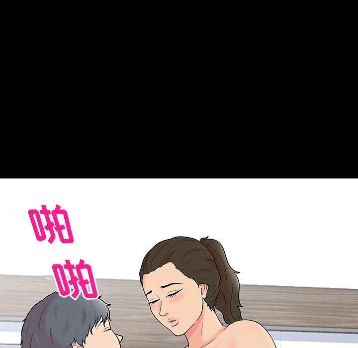 第153话 - 第13.jpg页