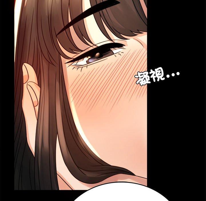 第4话 - 第88.jpg页