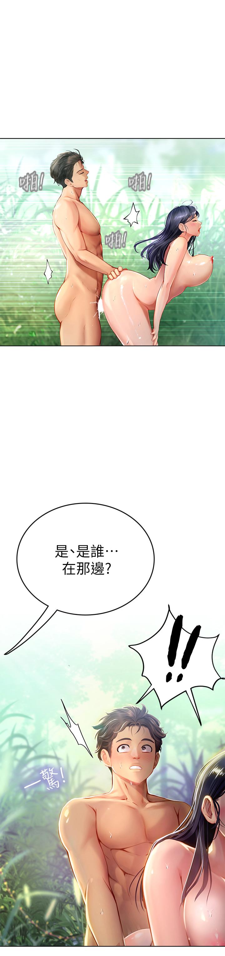 第7話-深深插入豐腴熟女的體內 - 第50.jpg页
