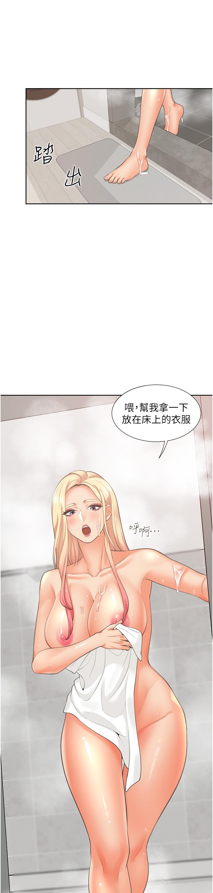 第20話-體驗真正的高潮 - 第34.jpg页