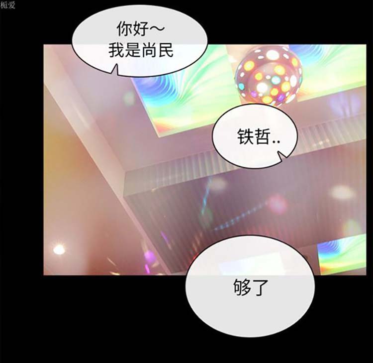 第 17 话 - 第52.jpg页