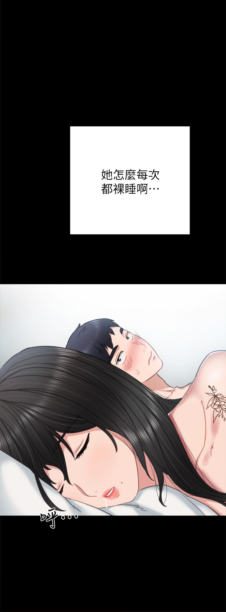 第54話-邊罵人邊做愛最讓人興奮 - 第28.jpg页