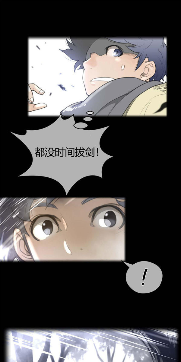 第 25 话 - 第3.jpg页