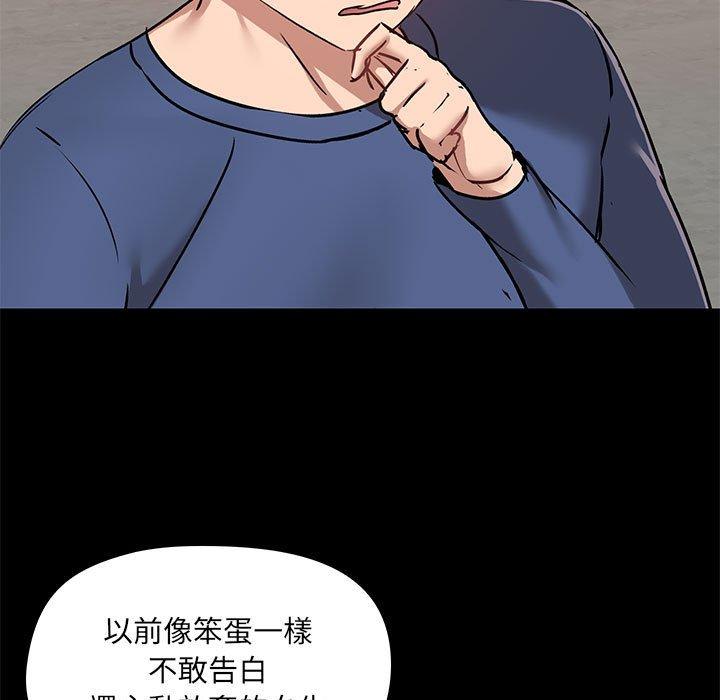 第44话 - 第88.jpg页