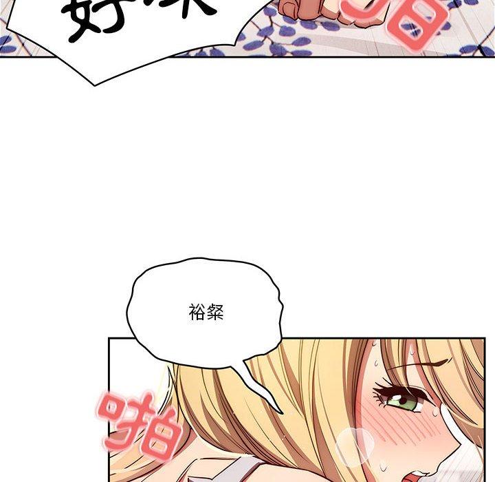 第47话 - 第8.jpg页