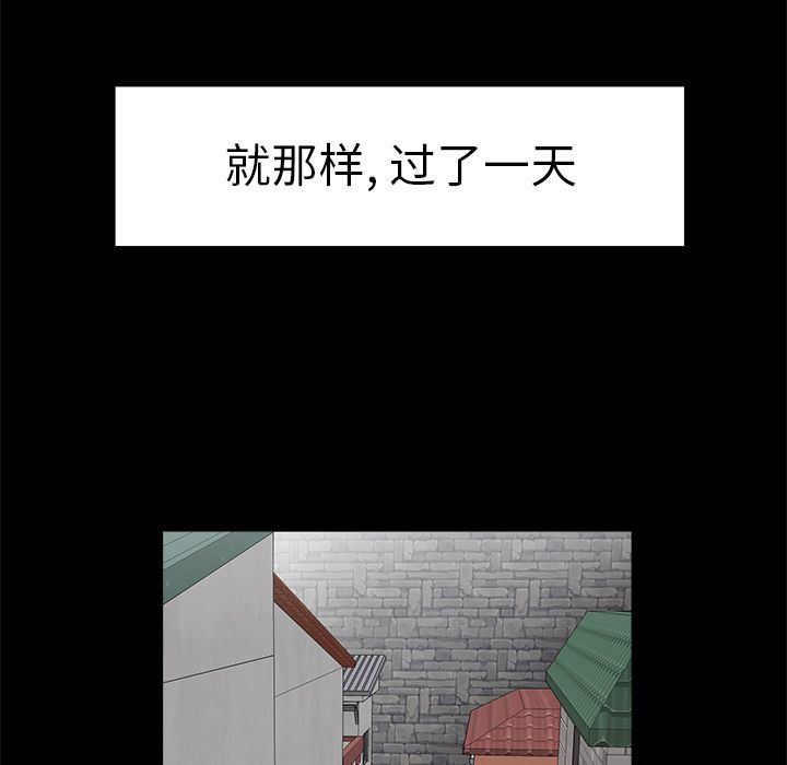 第 11 话 - 第35.jpg页