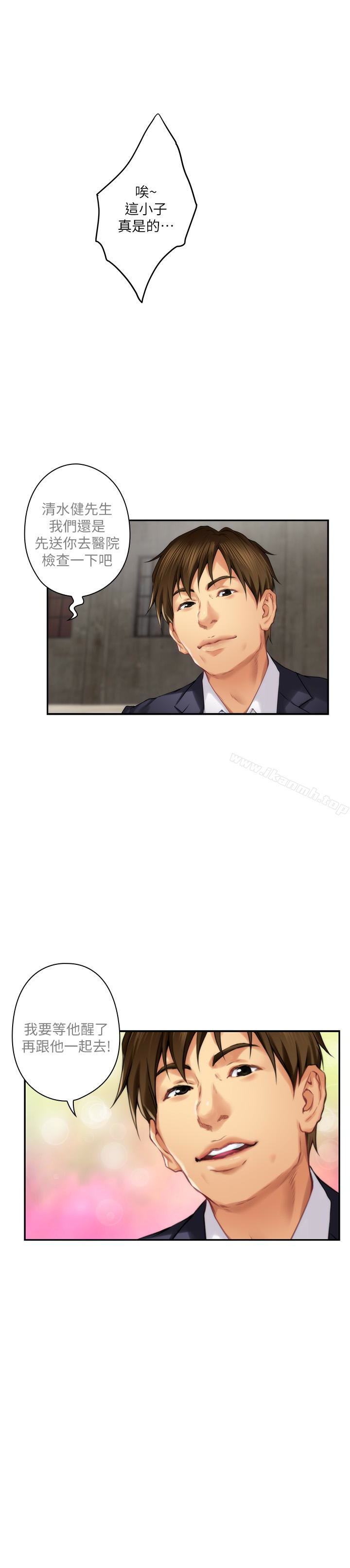 第54话-清水健，让我出道吧! - 第21.jpg页