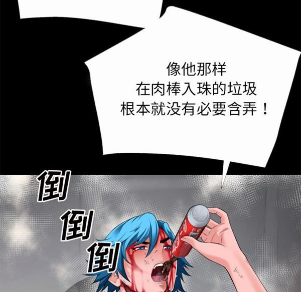 第 44 话 - 第75.jpg页