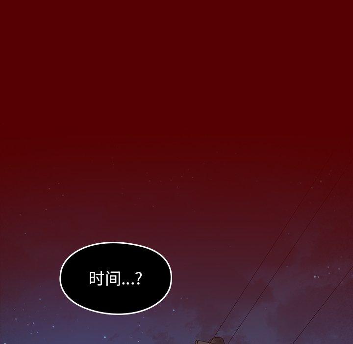 第26话 - 第137.jpg页