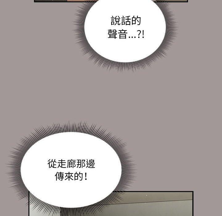 第31话 - 第108.jpg页