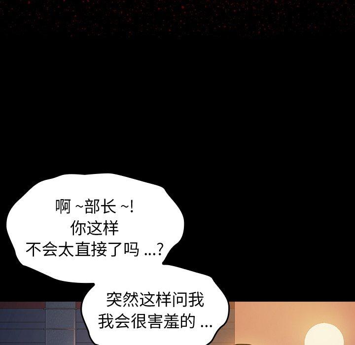 第6话 - 第25.jpg页