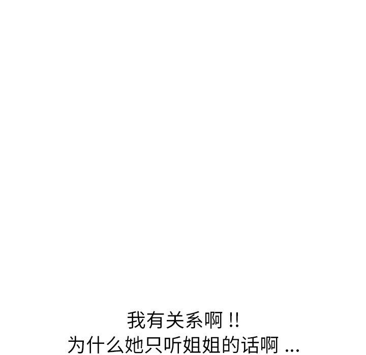 第 17 话 - 第118.jpg页