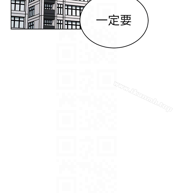 第22話-陷入危機的詩妍 - 第27.jpg页