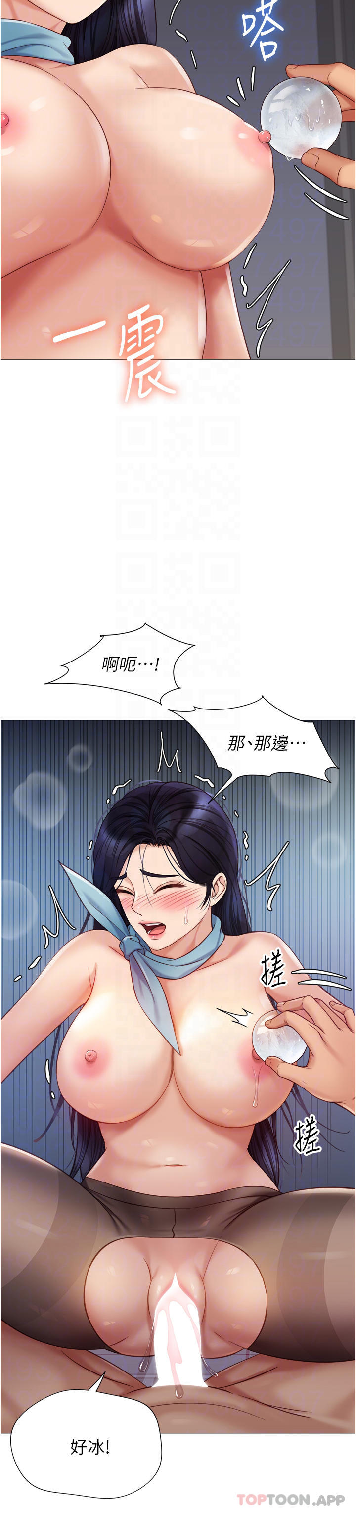 第95话-模拟空中性爱演练 - 第10.jpg页