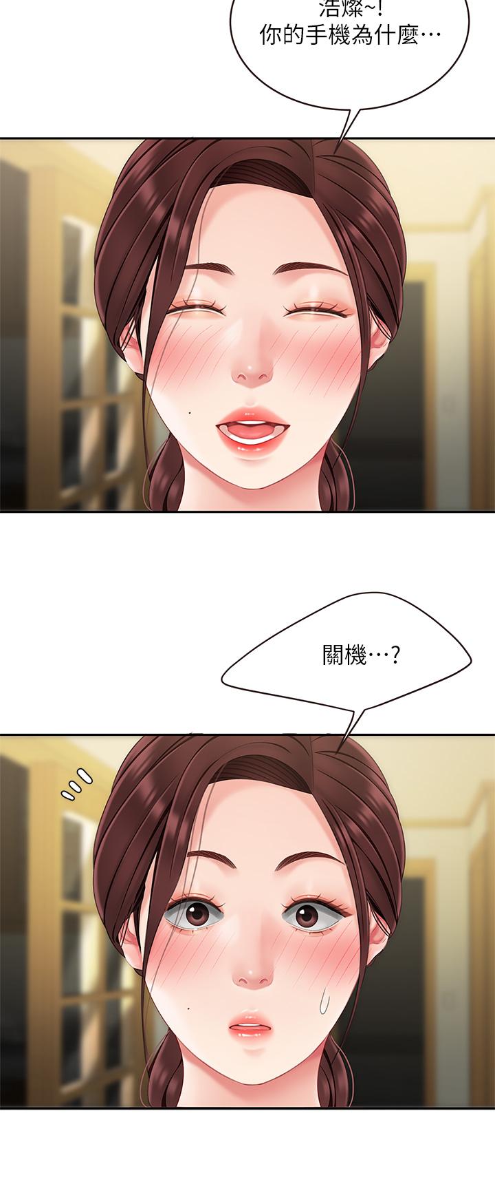 第14話-充滿性感美女的泡菜工廠 - 第2.jpg页