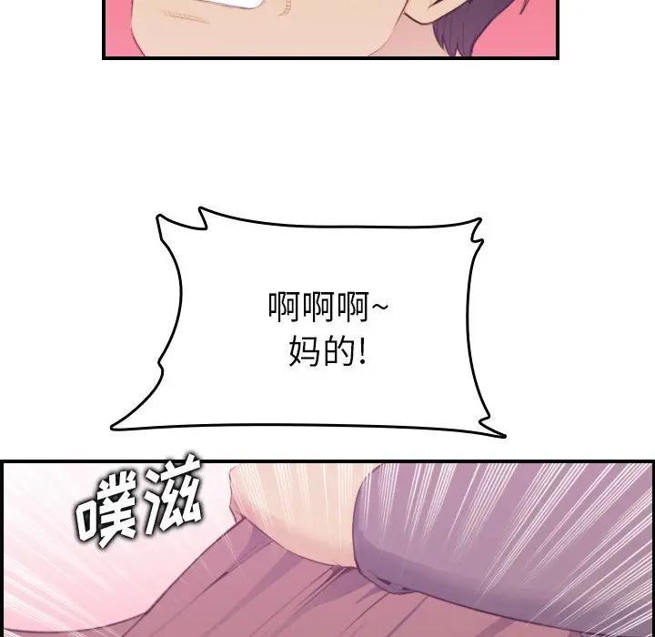 第16话 - 第66.jpg页