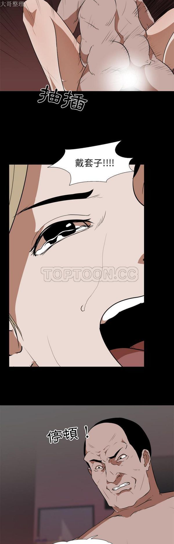 第 49 话 - 第30.jpg页