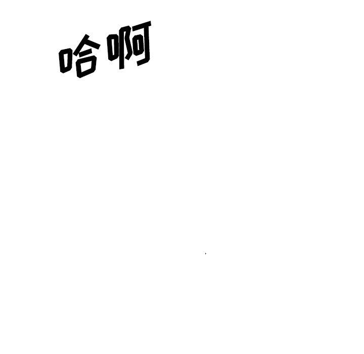 第 27 话 - 第140.jpg页