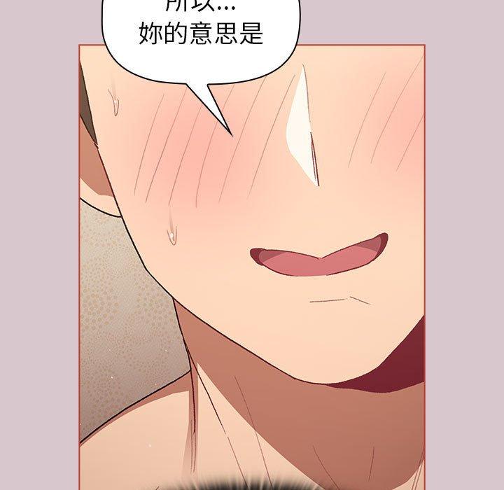 第44话 - 第121.jpg页